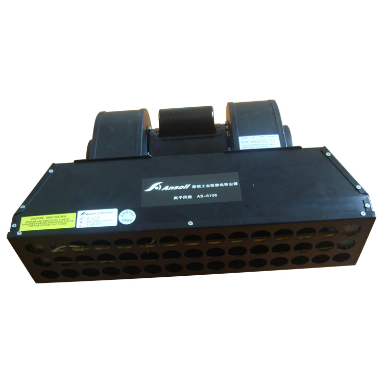 AS-6106離子風鼓