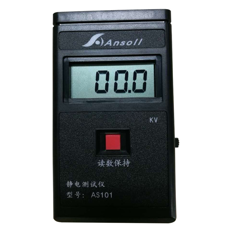 AS-101靜電測試儀